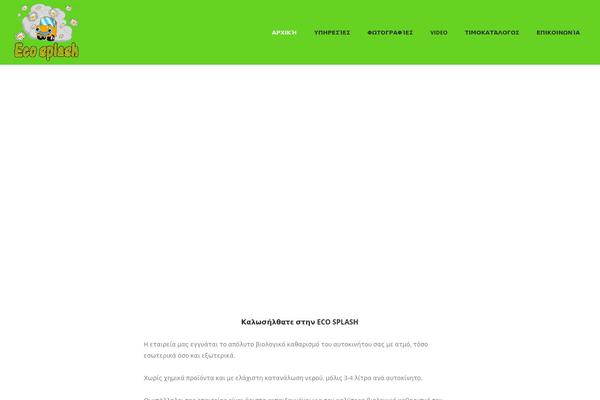 Site using Formcraft3 plugin