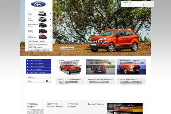 ecosportsociety.com site used Freshblog