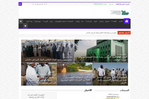 Site using Contact Form 7 plugin