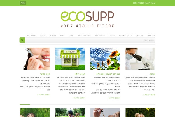 Site using Sw_core plugin