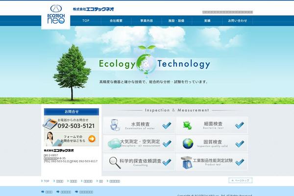 Stinger8 theme site design template sample