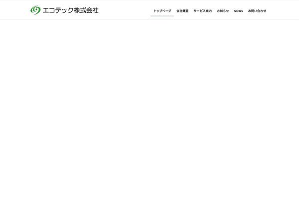 Site using WP jQuery Lightbox plugin