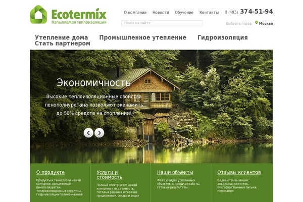 ecotermix WordPress theme, websites list used ecotermix theme ecotermix theme websites examples