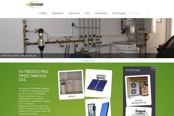 Infinite theme site design template sample