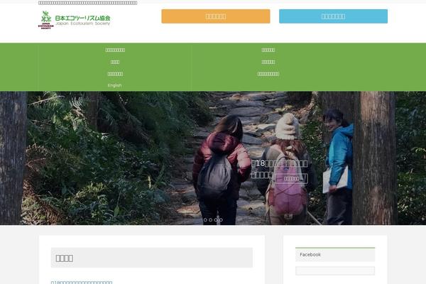 Site using Wp-media-category-management plugin