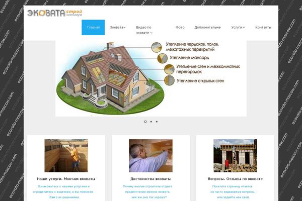 ecovata-moscow.com site used Melos