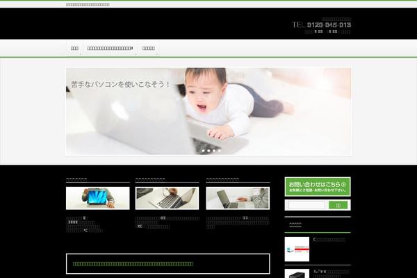 BizVektor theme site design template sample