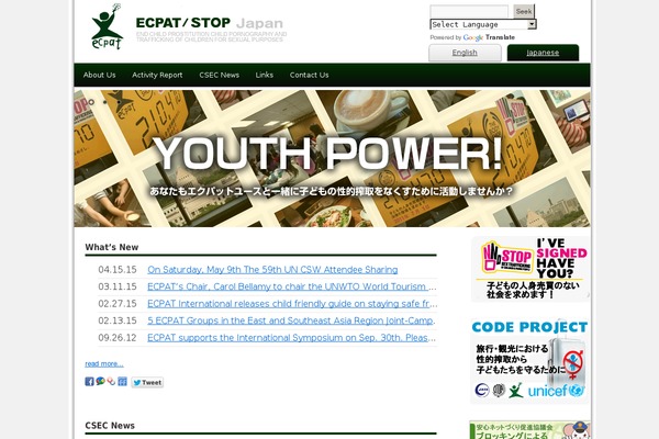 ecpatstop.org site used Ecpat
