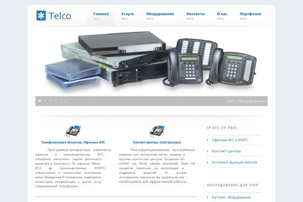 ecrimea.net site used Telco