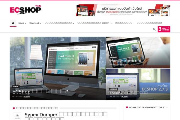 ecshopthai.com site used WooHoo