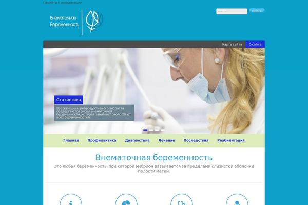 Health theme site design template sample