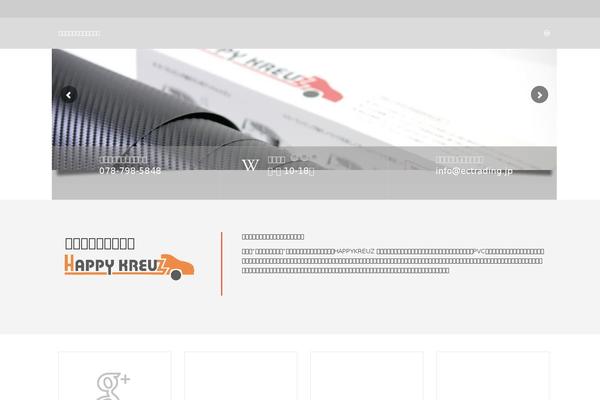 Site using Billio_vc_addon plugin