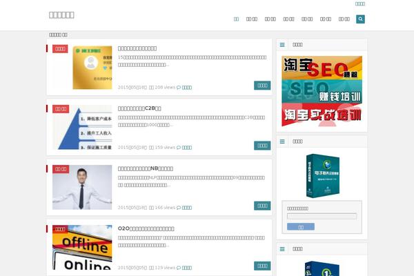Site using Widgets Controller plugin