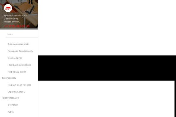 Site using Posts Viewed Recently plugin
