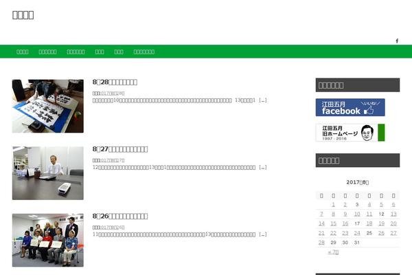 eda-jp.com site used Nova-wp