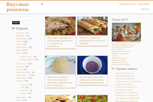 Customizr-child theme site design template sample