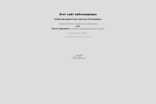 Sabrina theme site design template sample