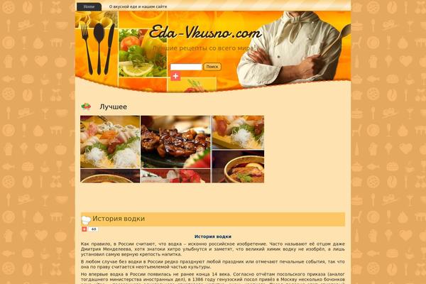 eda-vkusno.com site used Thebestrecipes