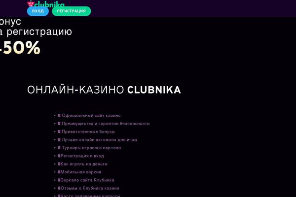 Site using Ttgambling-geo-apk plugin