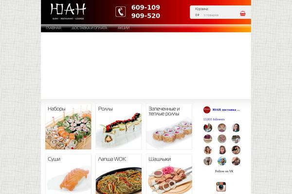 Site using Woocommerce-quick-view plugin