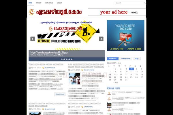 edakkazhiyoor.com site used Shoppingtheme
