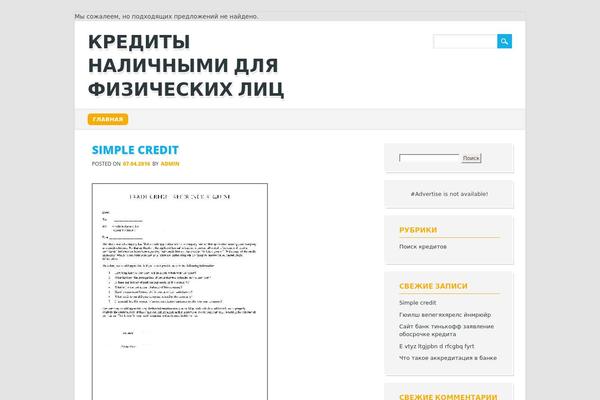 HappenStance theme site design template sample