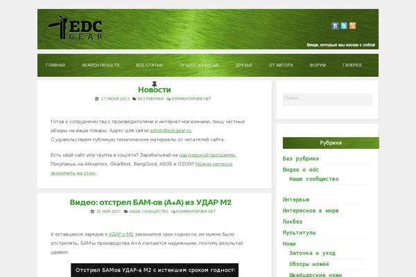 Blogghiamo theme site design template sample