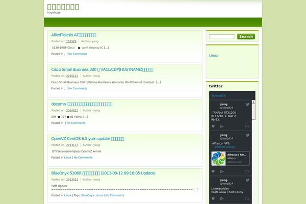 Light Green theme site design template sample