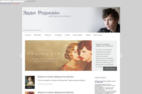 Linen theme site design template sample
