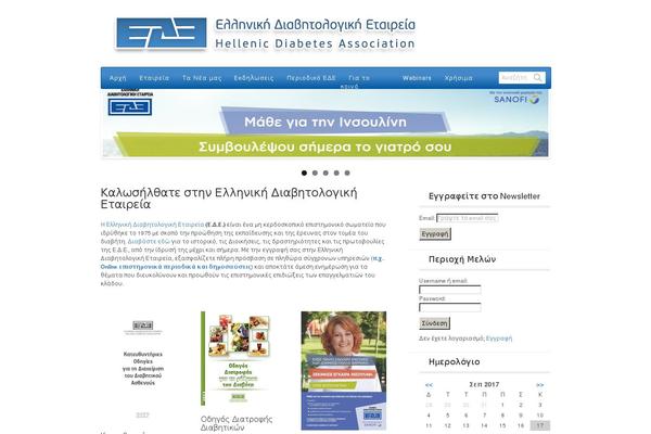 AccessPress Pro theme site design template sample