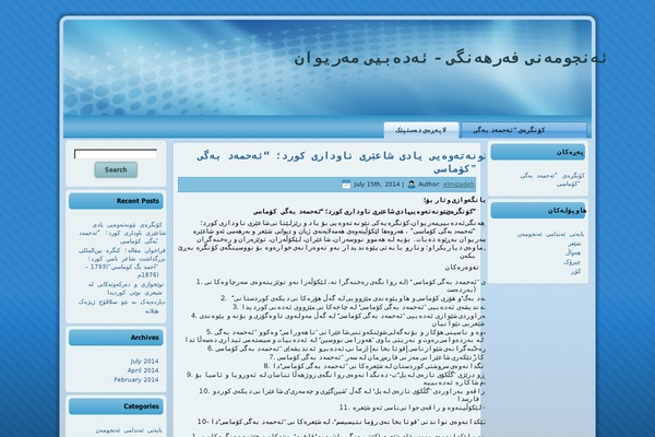 edebimeriwan.com site used Izidreams