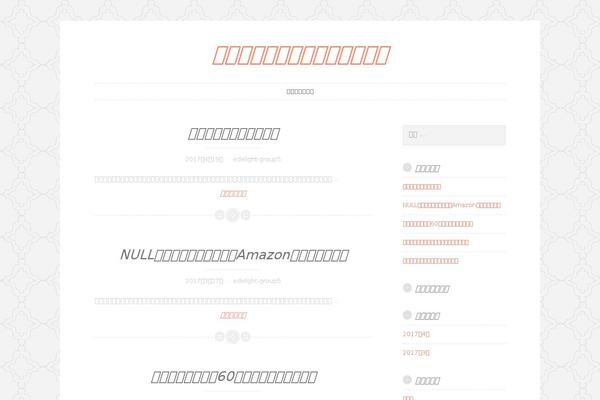 Button theme site design template sample
