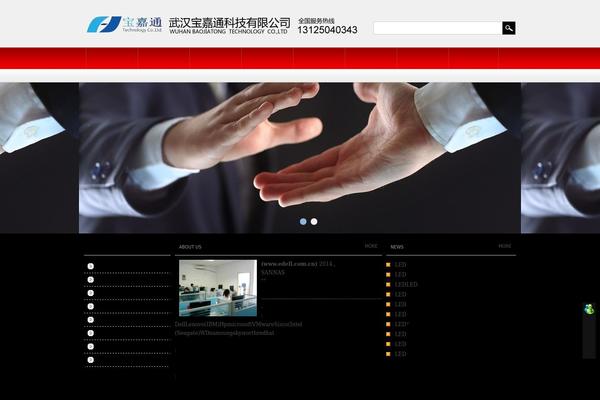Loostrive theme site design template sample