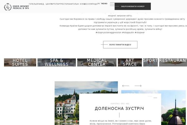 Site using Smoother plugin
