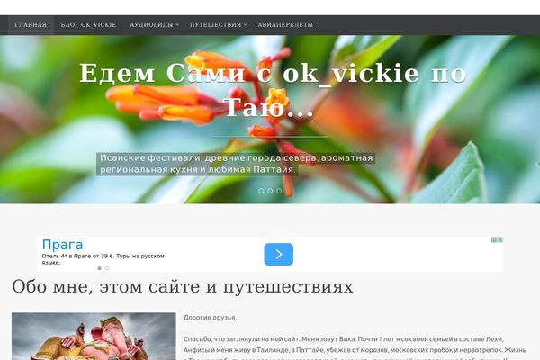 Nirvana theme site design template sample