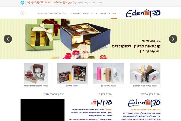 Eden theme site design template sample