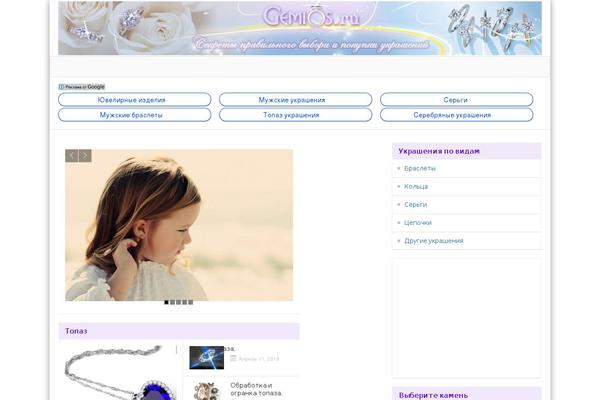 Site using Wp_quiz plugin