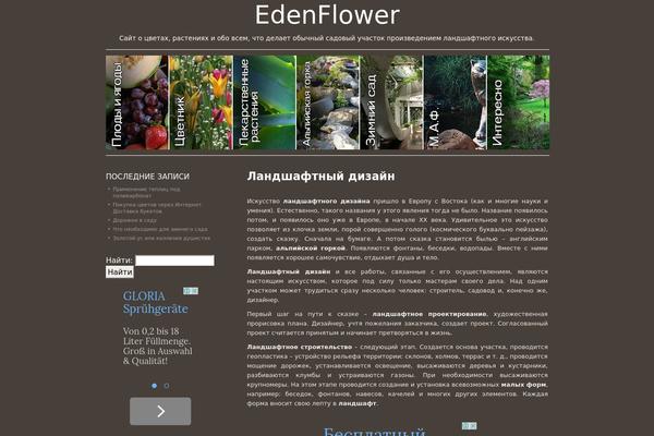 Sliding Door theme site design template sample