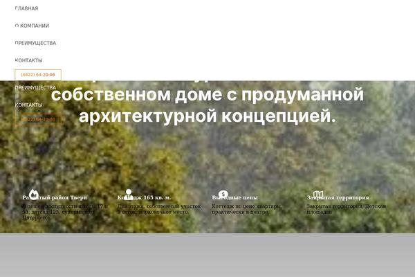 Site using Pro-elements plugin