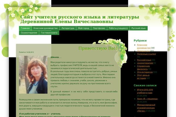 Tender Spring theme site design template sample