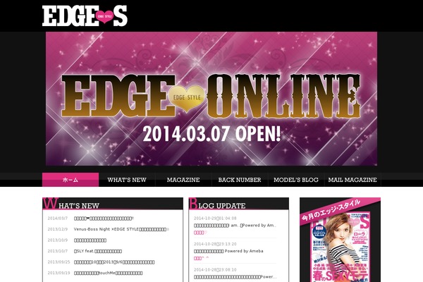 Edge theme site design template sample
