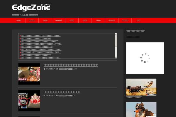 Stinger8 theme site design template sample