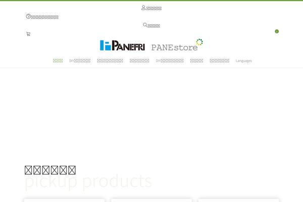Site using Contact Form 7 add confirm plugin
