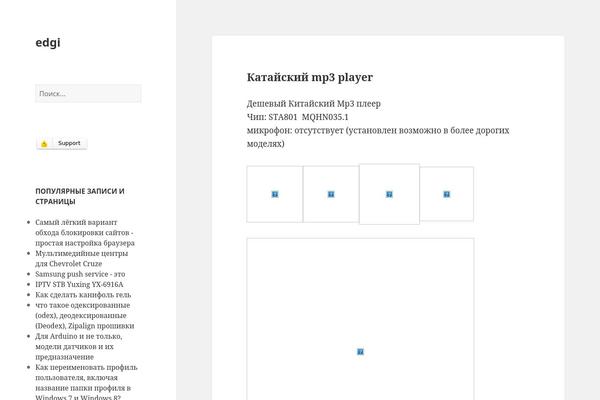 Site using AJAX Read More plugin