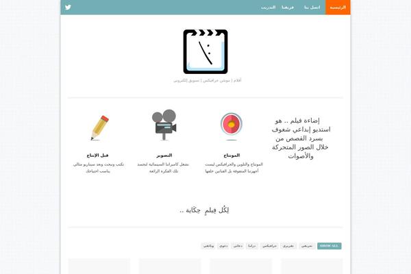 cline WordPress theme, websites list used cline theme cline theme websites examples