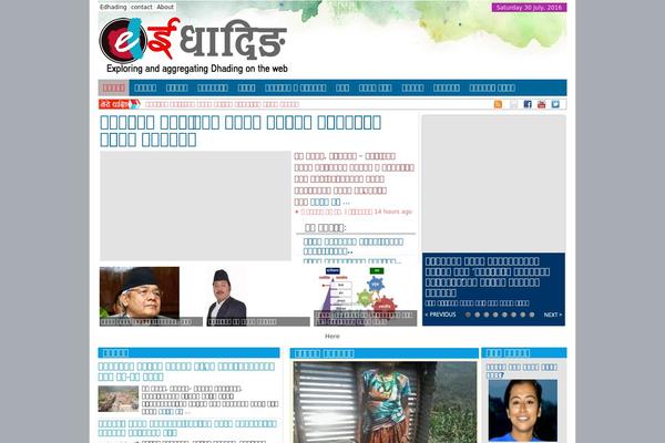 edhading.com site used Dhd