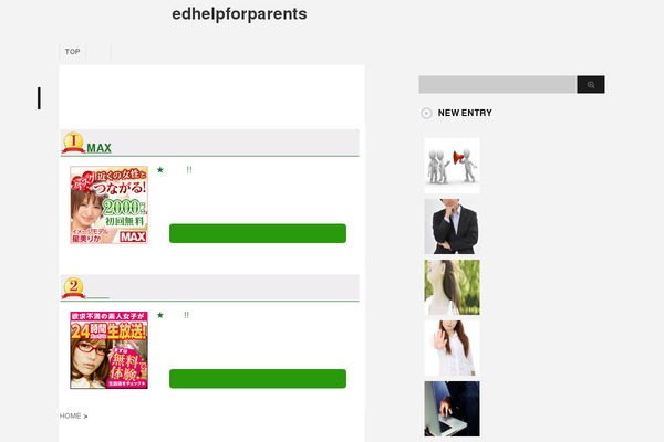 edhelpforparents.com site used Stinger3ver20131217