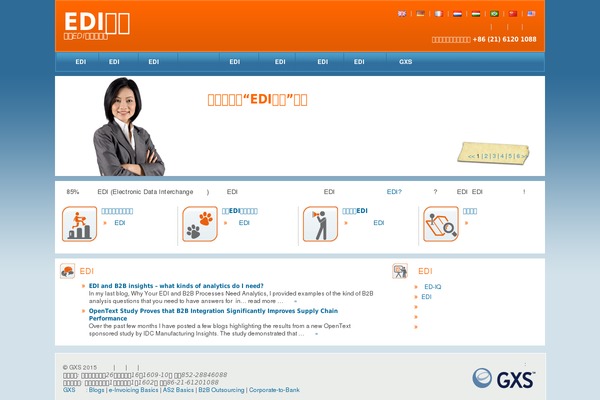 edibasics.cn site used Edi-basics