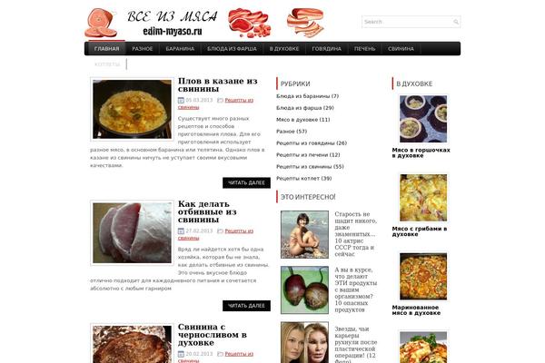 PressNews theme websites examples