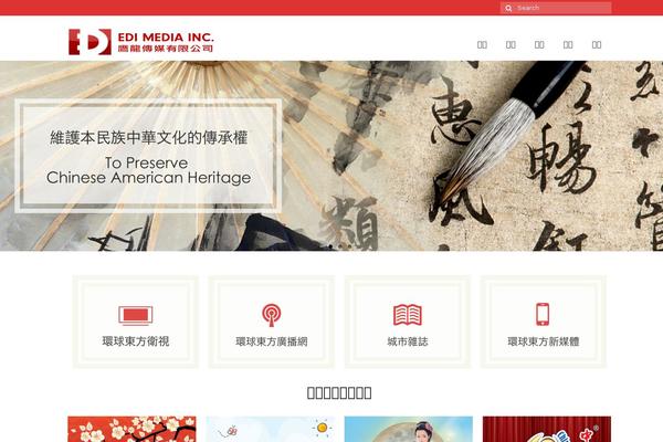 Virtue theme site design template sample